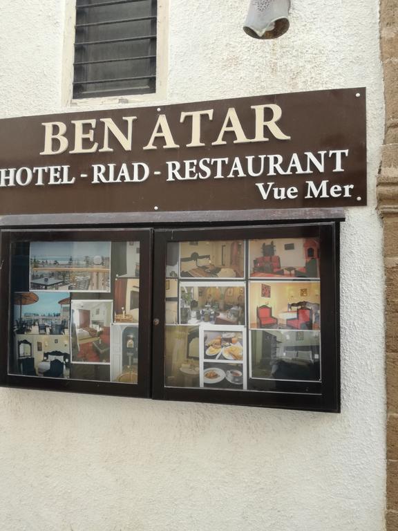 Ben Atar بيت ضيافة